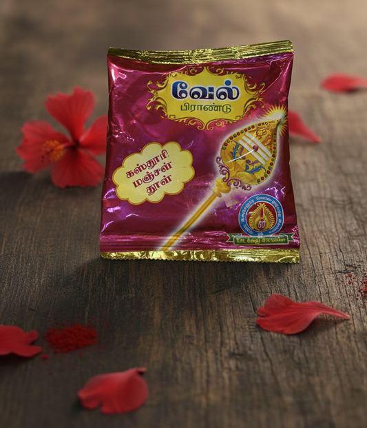 Kasthuri Manjal Powder 150gm